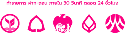 UFA899